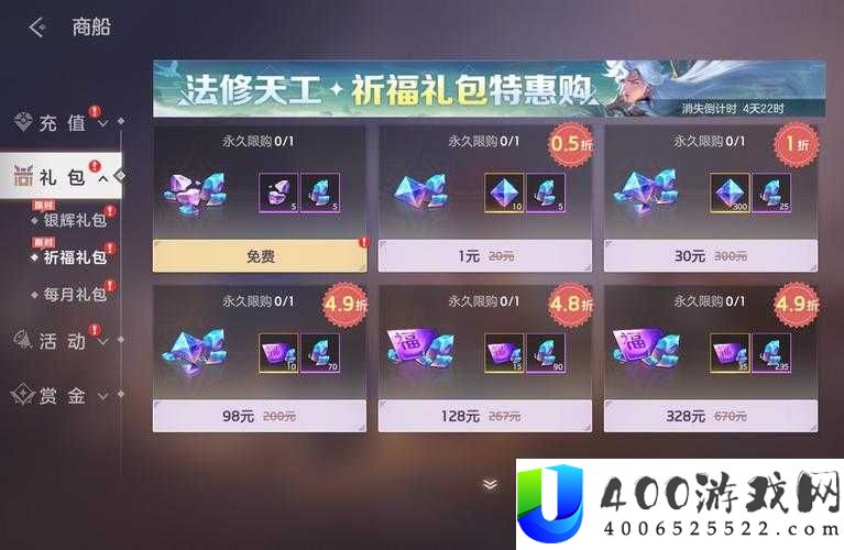 曙光英雄礼包究竟隐藏何种惊喜？领取攻略及地址全集大揭秘！