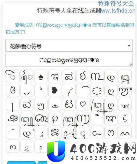 王者荣耀心形符号大全：输入代码与游戏内巧妙运用技巧