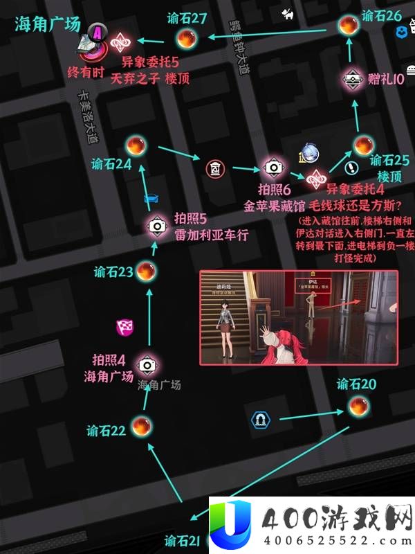 异环新赫兰德区全收集点位标注
