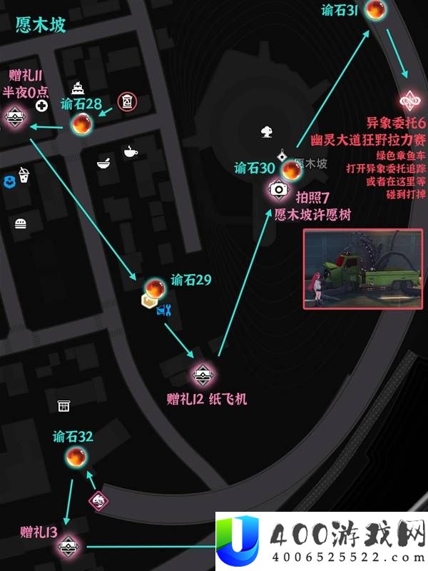异环新赫兰德区全收集点位标注