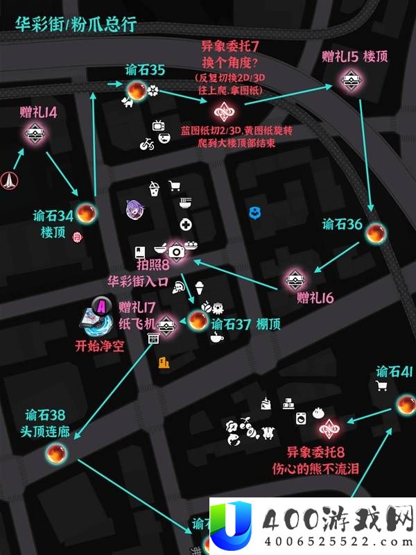 异环新赫兰德区全收集点位标注