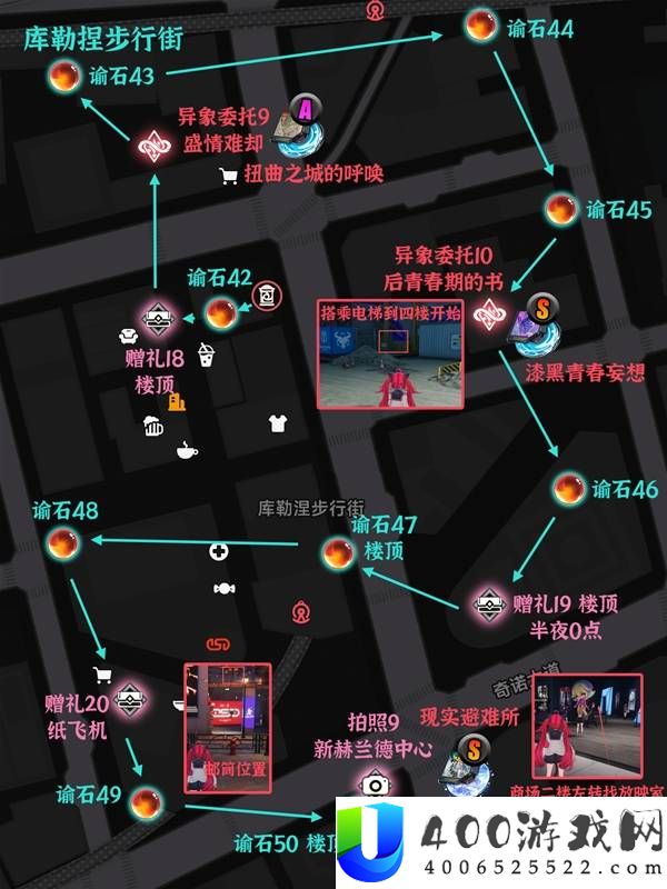 异环新赫兰德区全收集点位标注