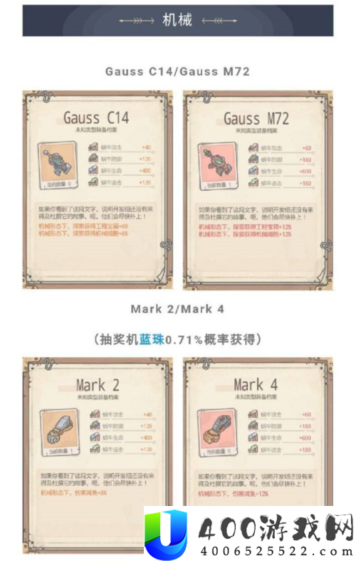 如何快速获得最强蜗牛中的机械蜗牛？解锁方法大揭秘！