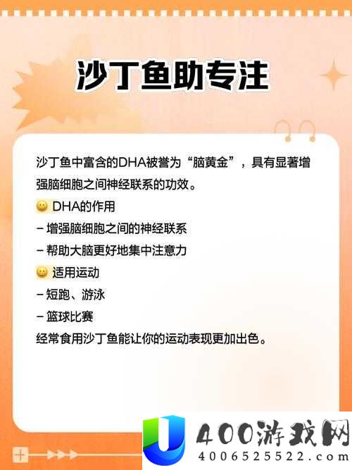 小森生活沙丁鱼位置全攻略：高效获取与资源管理技巧