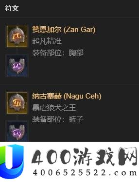 暗黑破坏神4S13纯招死灵单通折磨12墨菲斯托BD