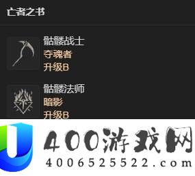 暗黑破坏神4S13纯招死灵单通折磨12墨菲斯托BD