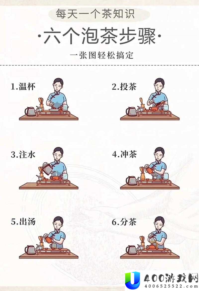 烟雨江湖茶道如何入门？深度解析茶道学习的有效方法与技巧