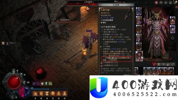 暗黑破坏神4S13暴虐之握术士Build分享
