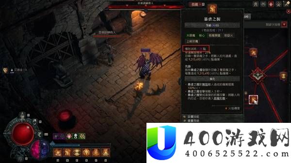 暗黑破坏神4S13暴虐之握术士Build分享
