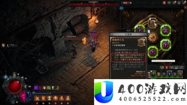 暗黑破坏神4S13暴虐之握术士Build分享
