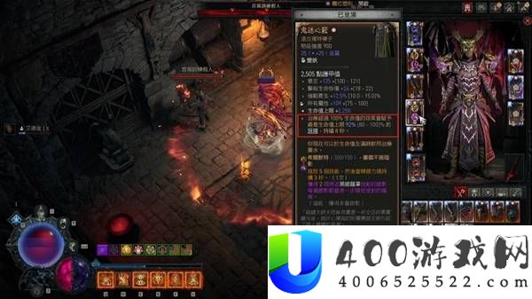 暗黑破坏神4S13暴虐之握术士Build分享
