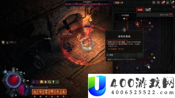 暗黑破坏神4S13暴虐之握术士Build分享