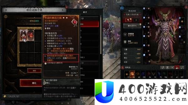暗黑破坏神4S13暴虐之握术士Build分享