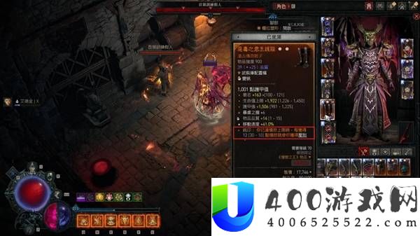 暗黑破坏神4S13暴虐之握术士Build分享