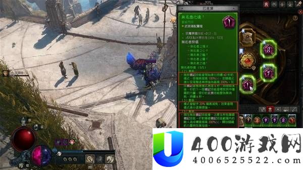 暗黑破坏神4S13暴虐之握术士Build分享