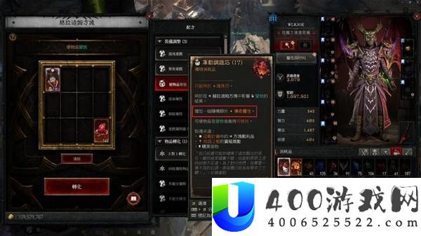 暗黑破坏神4S13暴虐之握术士Build分享