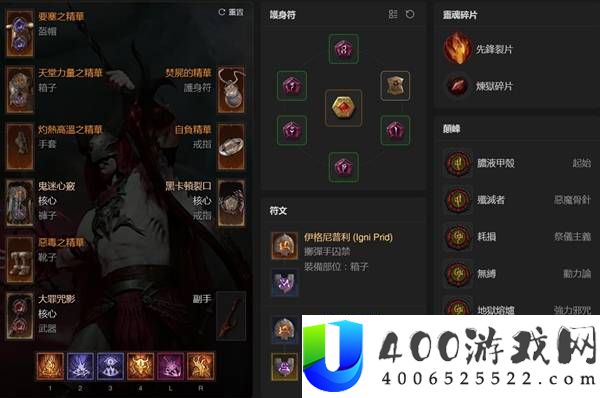暗黑破坏神4S13暴虐之握术士Build分享