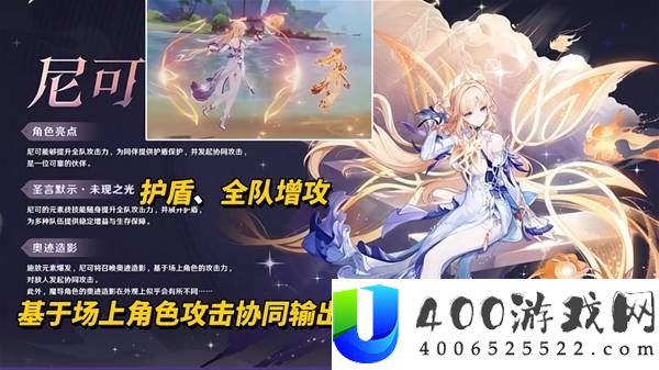 原神6.6前瞻兑换码与内容汇总