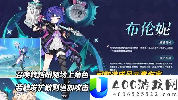 原神6.6前瞻兑换码与内容汇总
