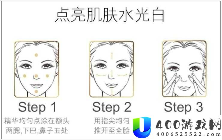 cxcx 魔力秘肌精华液正确用法：掌握步骤，解锁最佳护肤效果