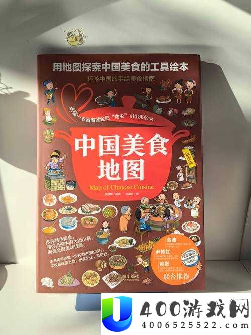 揭秘中国菜风靡全球的原因：世界美食家必尝的中式佳肴