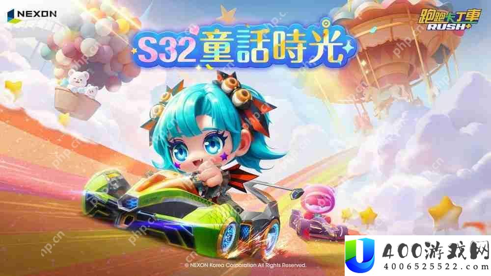《跑跑卡丁车 RUSH+》S32 赛季「童话时光」登场 全新赛道、赛车、车手大集合