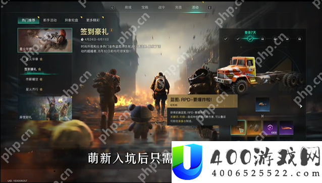 七日世界要爆炸了武器怎么获得-七日世界要爆炸了武器获取攻略