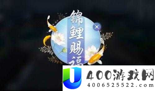 天涯明月刀手游锦鲤奇遇，如何还原神秘剑谱，解锁五行藏珍金的终极秘籍？