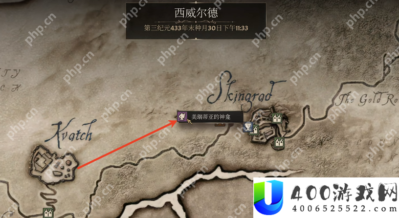 上古卷轴4重制版虎人之环怎么获得
