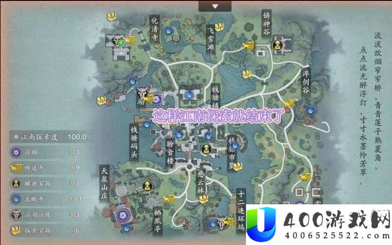 天涯明月刀手游皇宫究竟如何前往？全面揭秘皇宫路线攻略