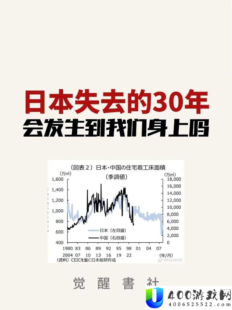 当下日本人生存现状深度解析：生活方式与观念特点全揭秘