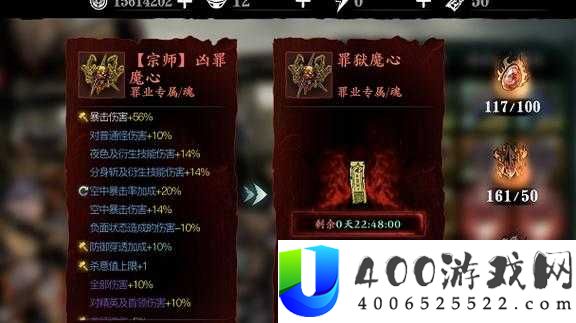 影之刃 3 镇魔钵怎么刷？低掉率高效速刷攻略与概率解析