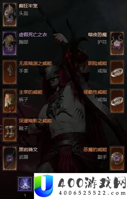 暗黑破坏神 4 老年术士自走 Build 攻略：轻松挂机刷图配置分享