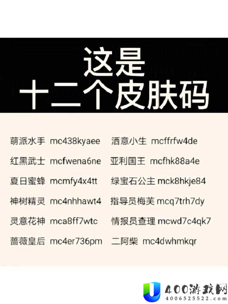 我的侠客兑换码口令码大全何处寻？揭秘最新礼包码在资源管理中的关键性及高效运用策略