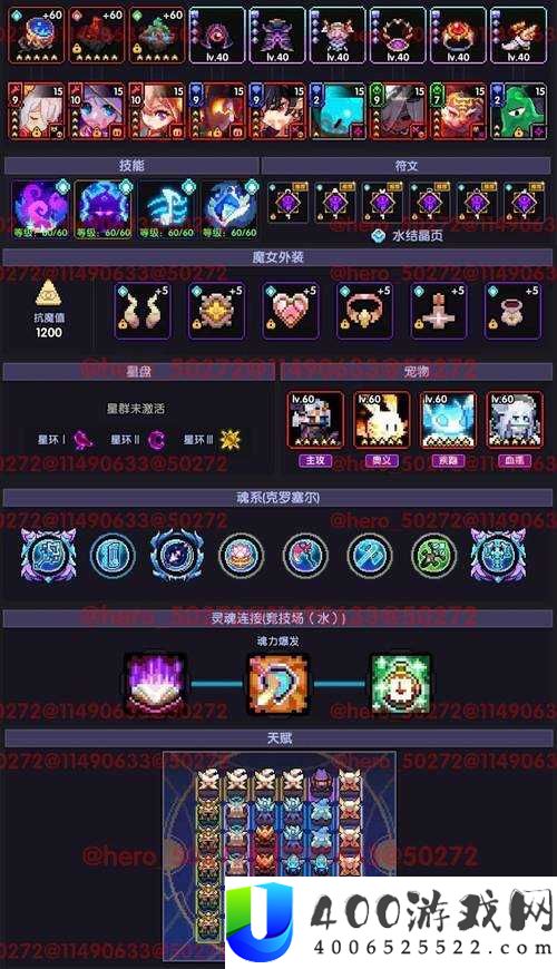 我的侠客中黑刀图纸究竟如何获取？揭秘暗金武器的神秘获取方法！