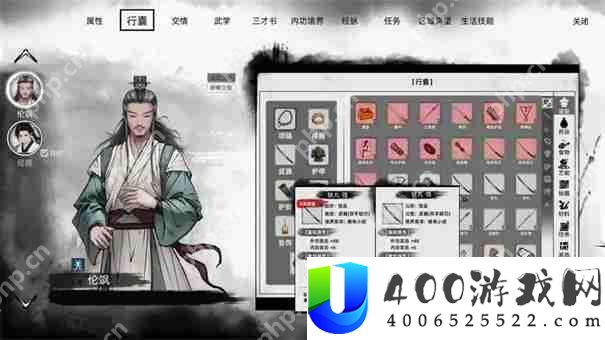 刀剑江湖路承安镇武馆怎么突破