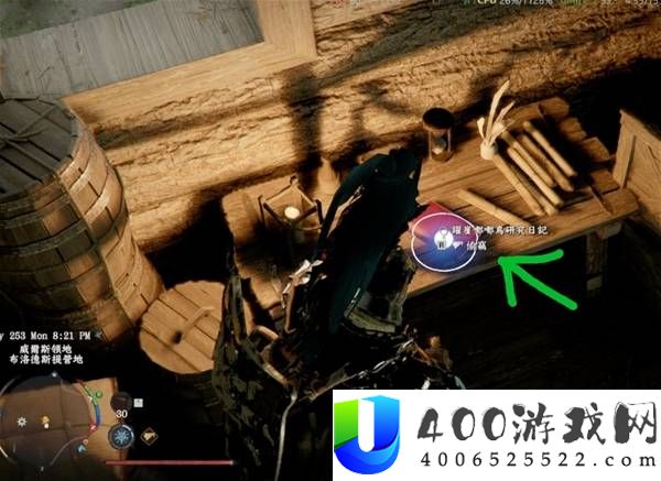 红色沙漠嘟嘟鸟坐骑获取攻略