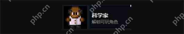 迷城陆区科学家介绍及解锁方法分享