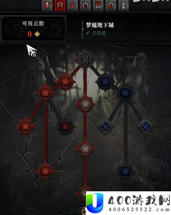 暗黑破坏神4战争计划加点分享
