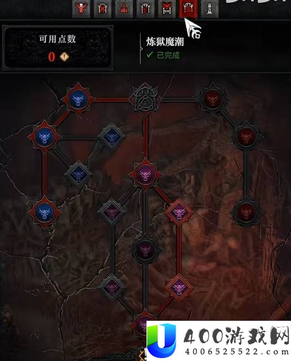 暗黑破坏神4战争计划加点分享