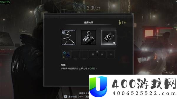 生化危机9里昂绝命危机等级5挑战心得