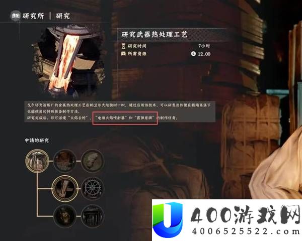 红色沙漠10把异形武器装备收集攻略