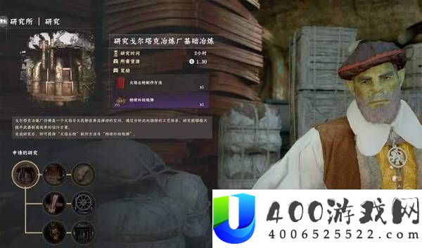 红色沙漠10把异形武器装备收集攻略