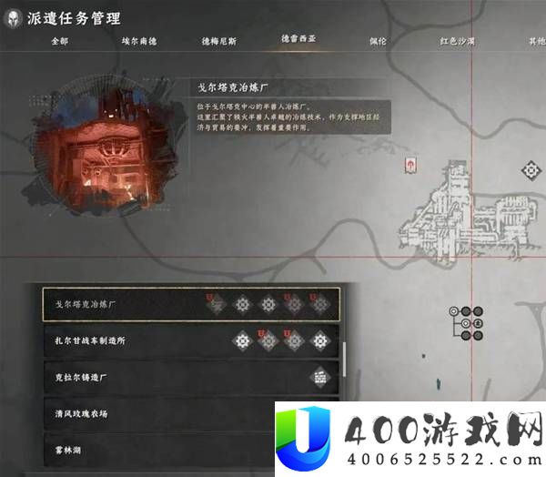 红色沙漠10把异形武器装备收集攻略