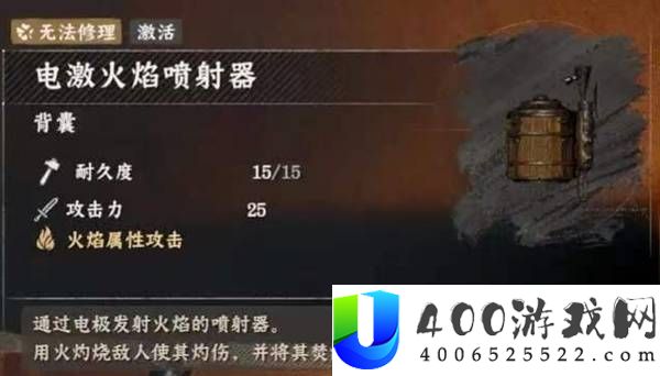 红色沙漠10把异形武器装备收集攻略