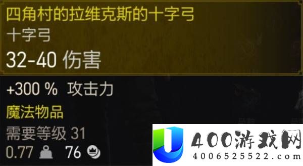 巫师3弩箭流加点玩法教学