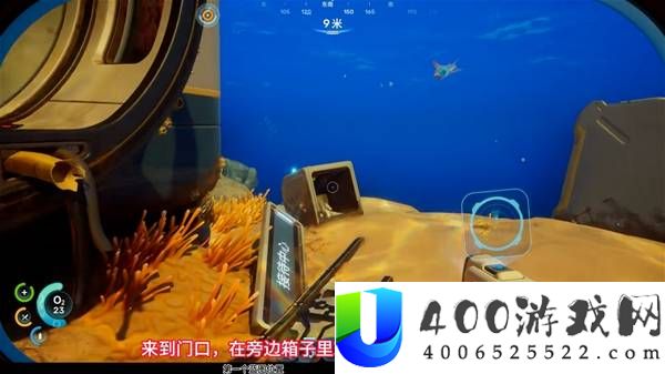 深海迷航2栖息所建造器蓝图获取攻略