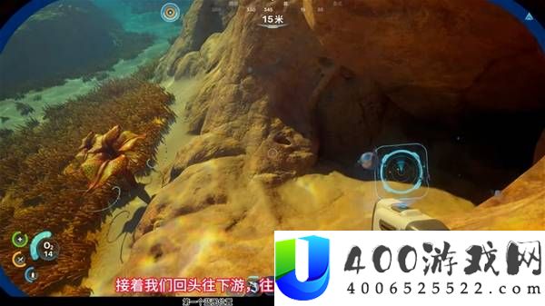 深海迷航2栖息所建造器蓝图获取攻略