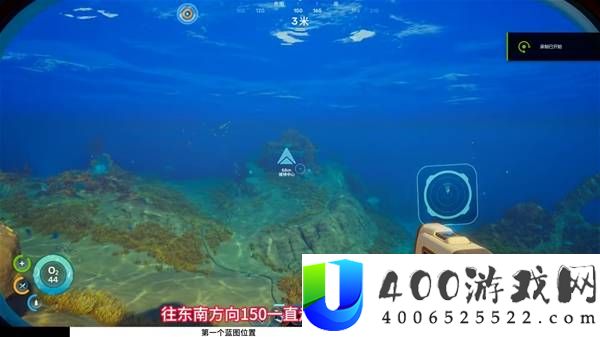 《深海迷航 2》栖息所建造器蓝图获取攻略：位置与合成方法详解