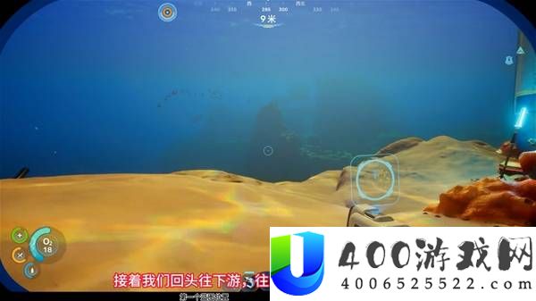 深海迷航2栖息所建造器蓝图获取攻略